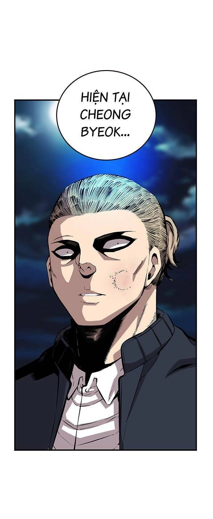 King Game Chapter 39 - 82