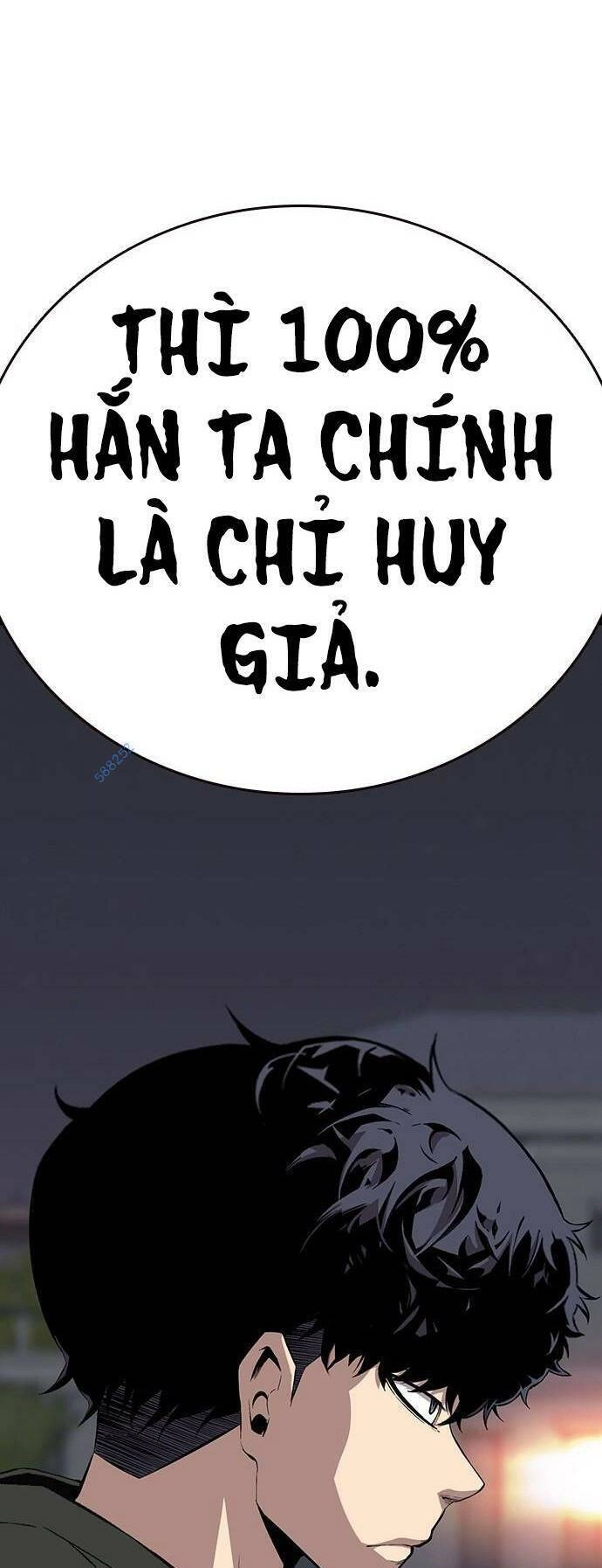 King Game Chapter 39 - 89