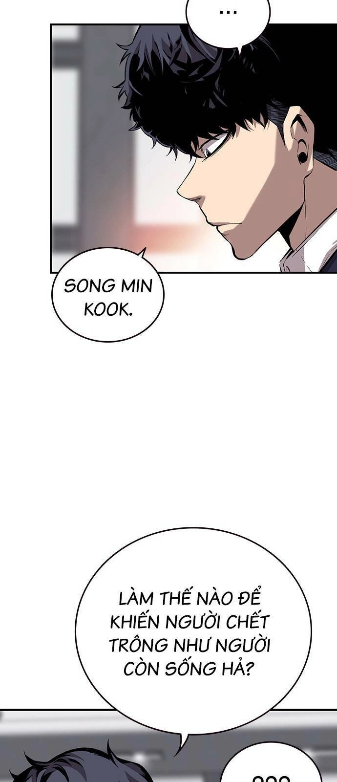 King Game Chapter 43 - 18