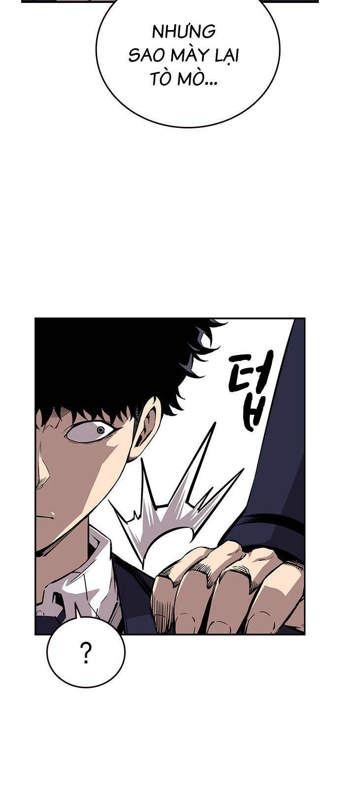 King Game Chapter 43 - 24