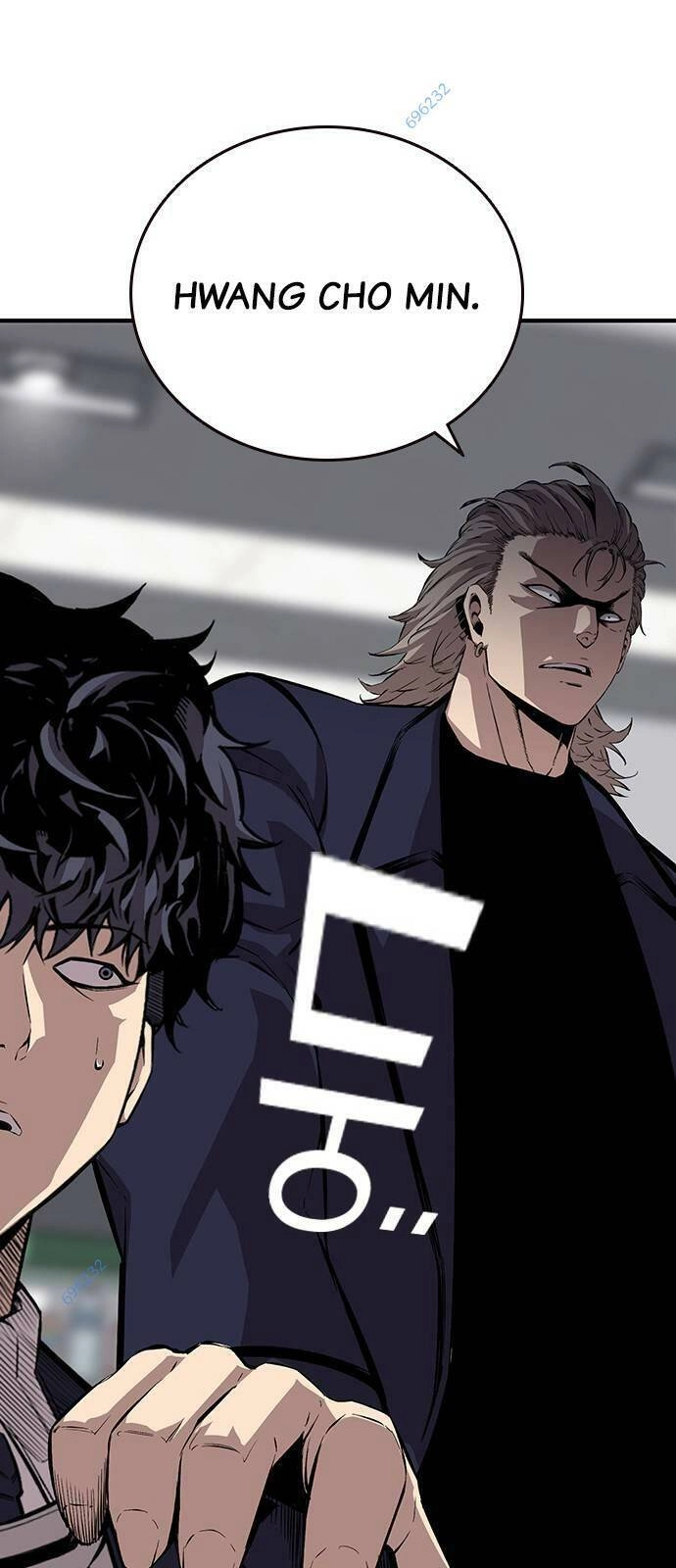 King Game Chapter 43 - 25