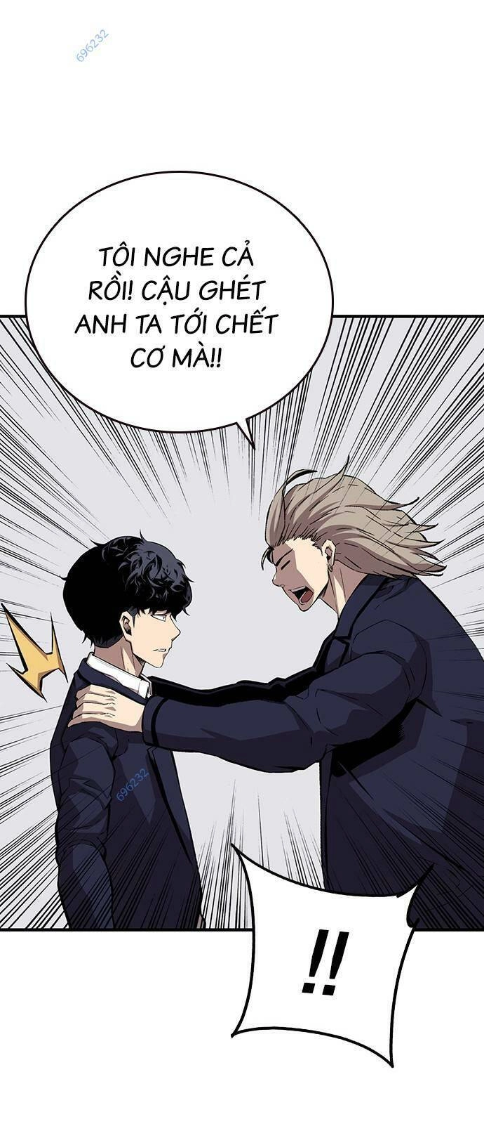 King Game Chapter 43 - 33