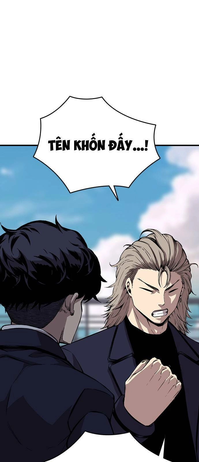 King Game Chapter 43 - 34