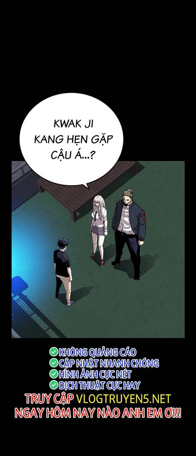King Game Chapter 44 - 2