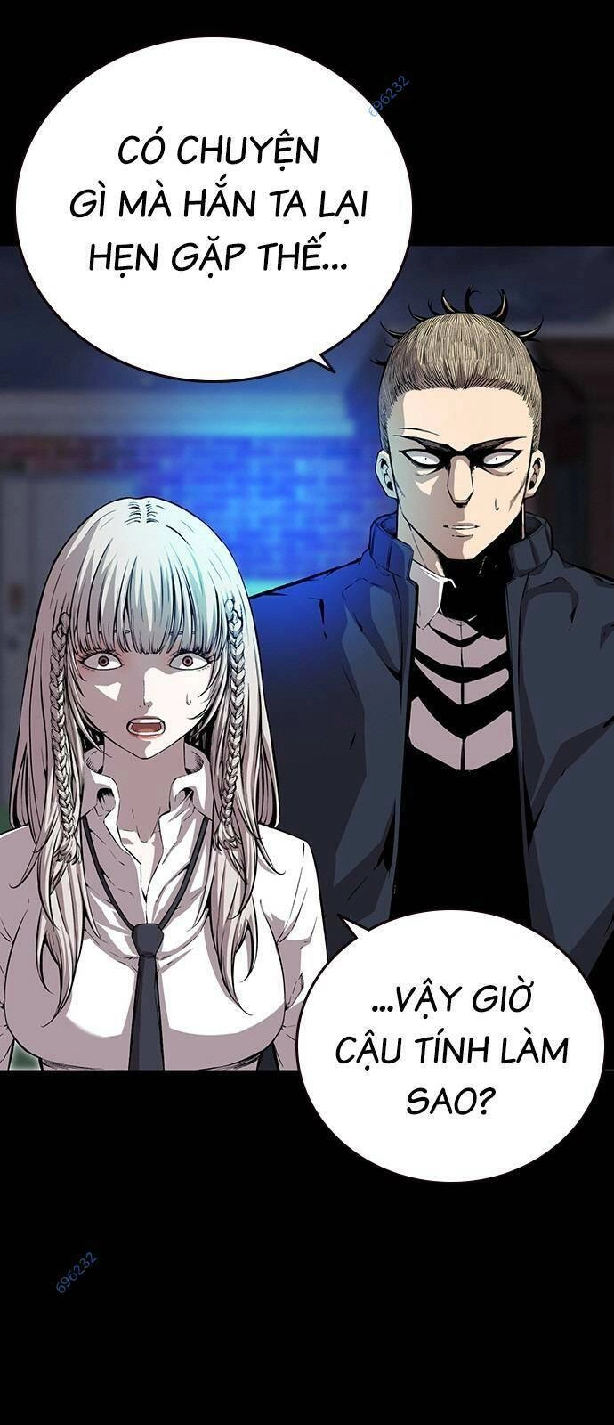 King Game Chapter 44 - 3