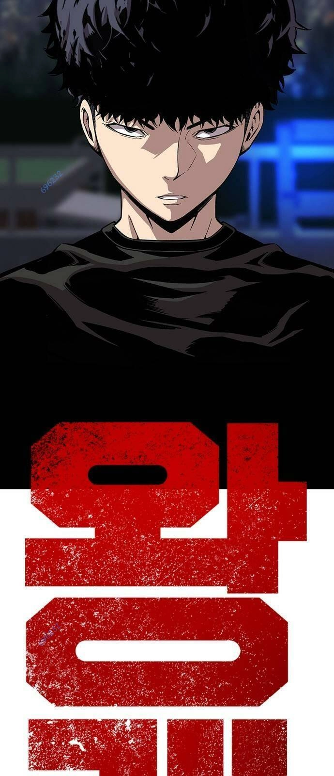 King Game Chapter 44 - 7