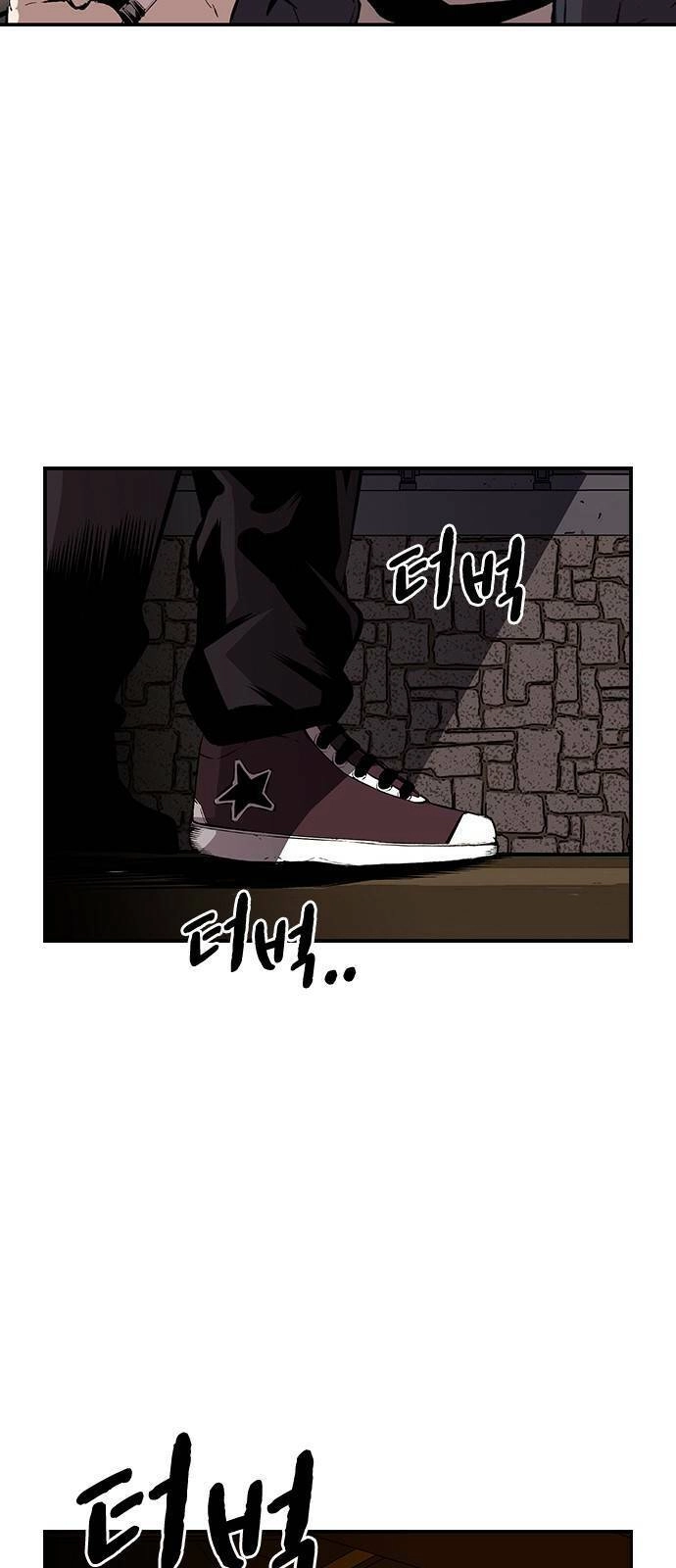 King Game Chapter 44 - 20