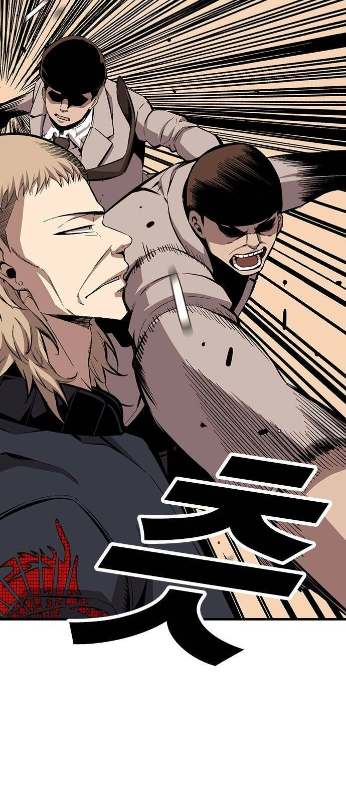 King Game Chapter 44 - 60