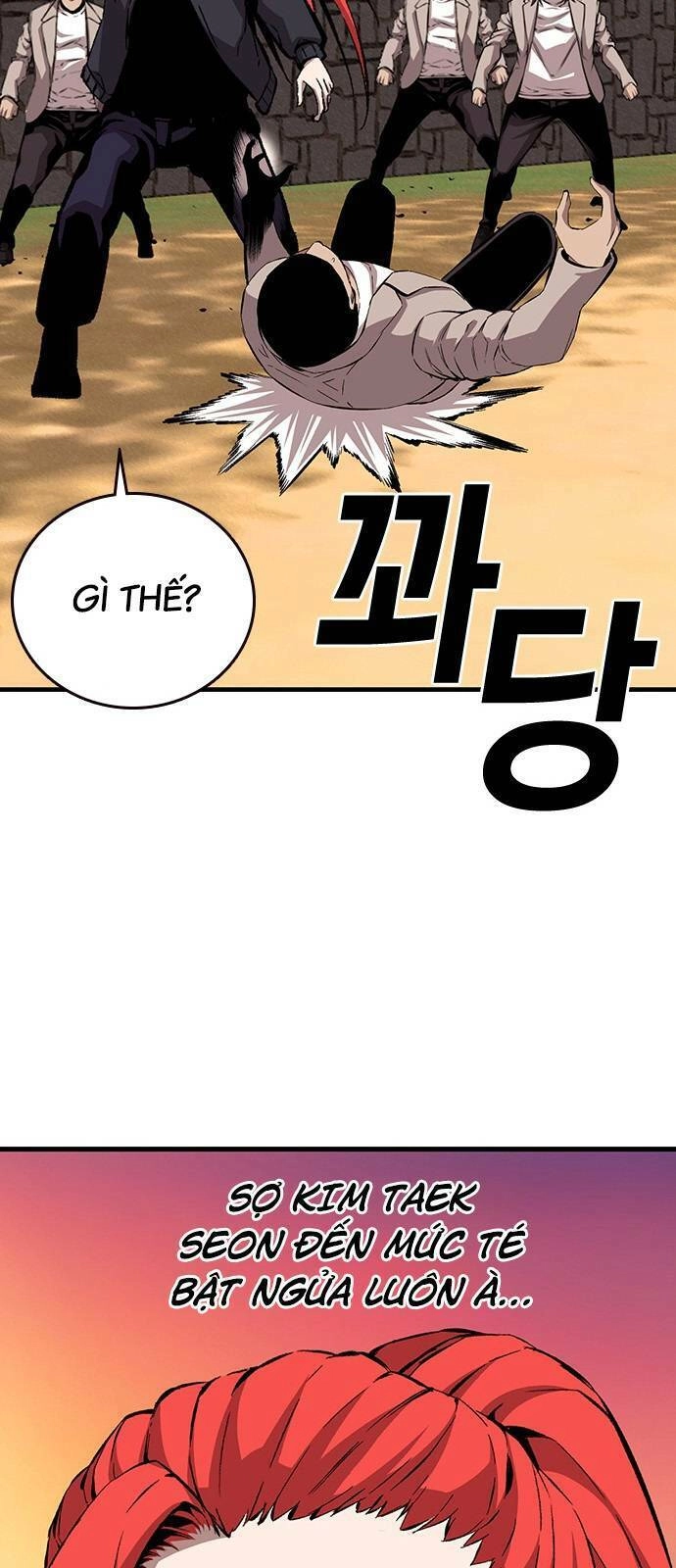 King Game Chapter 44 - 70