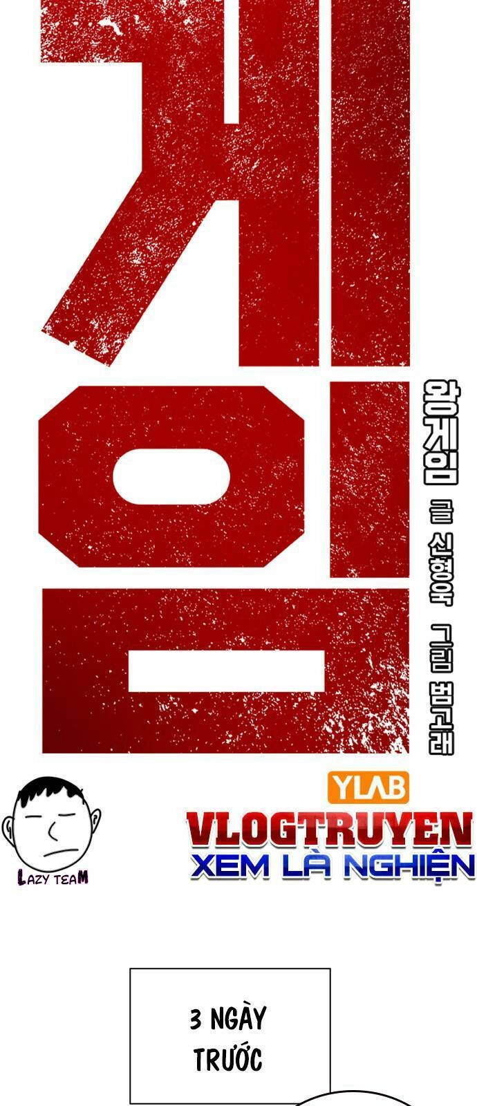 King Game Chapter 45 - 5