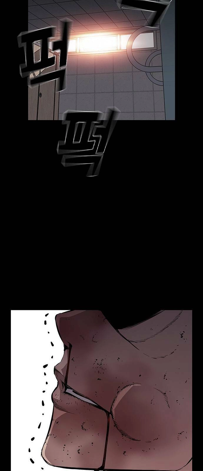 King Game Chapter 45 - 48