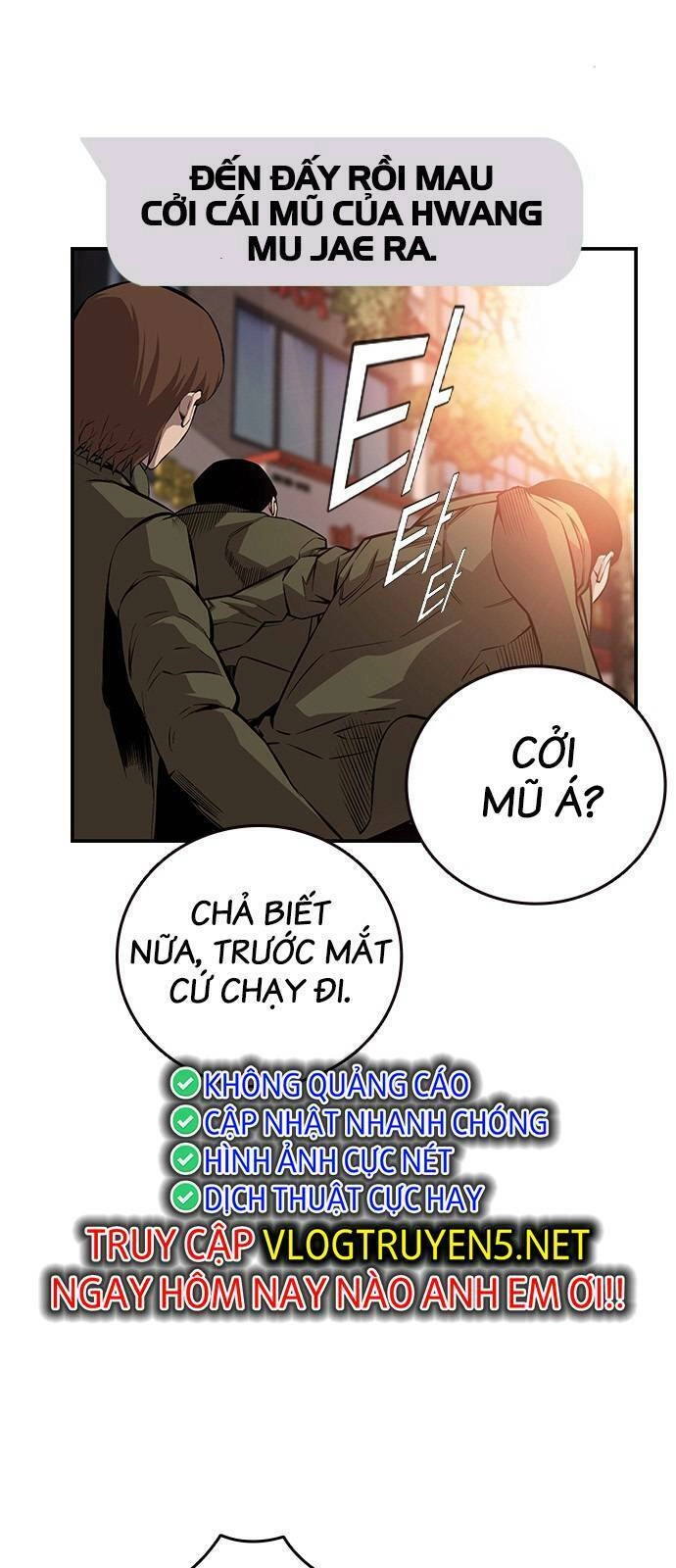 King Game Chapter 46 - 2