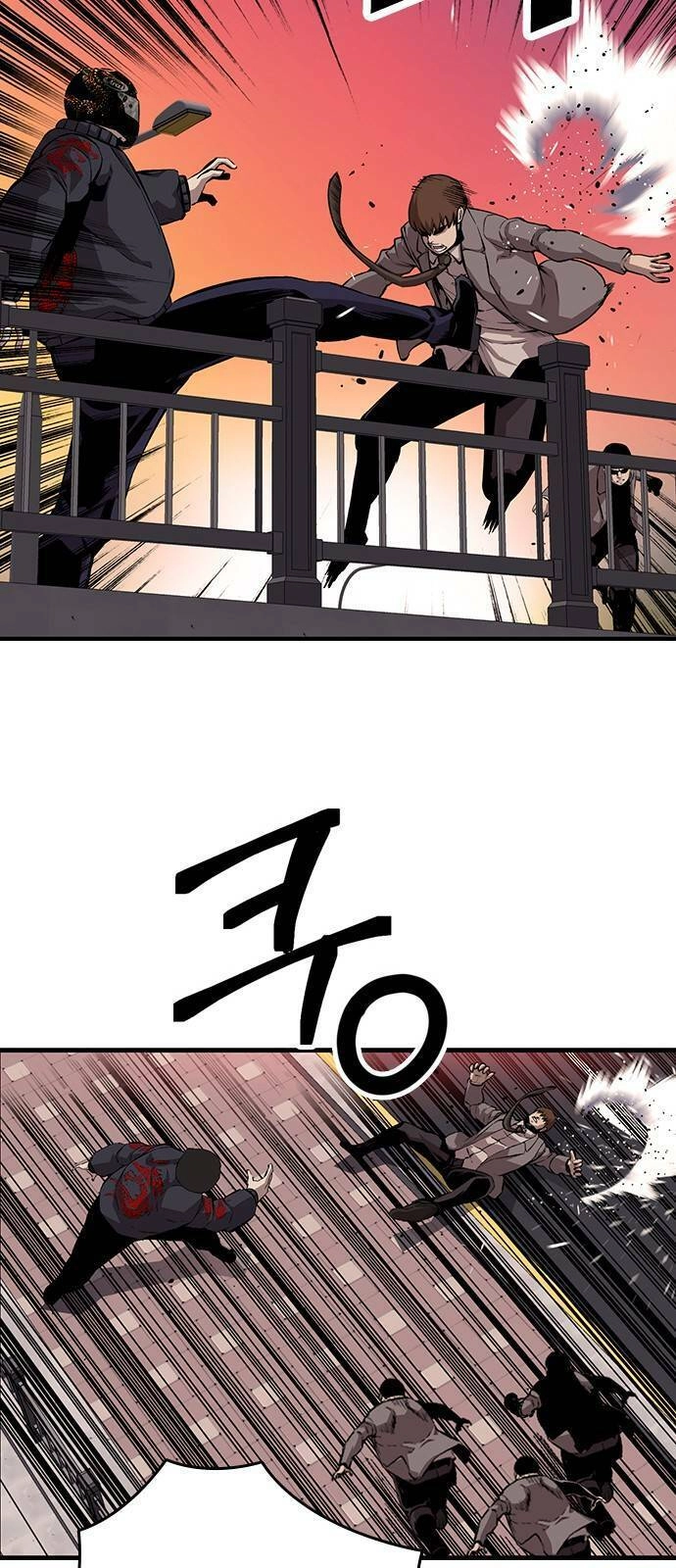 King Game Chapter 46 - 71