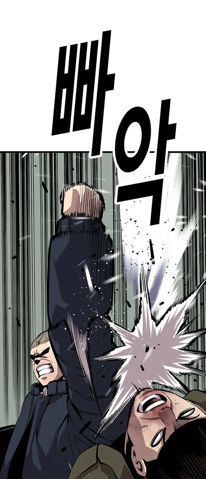 King Game Chapter 47 - 48