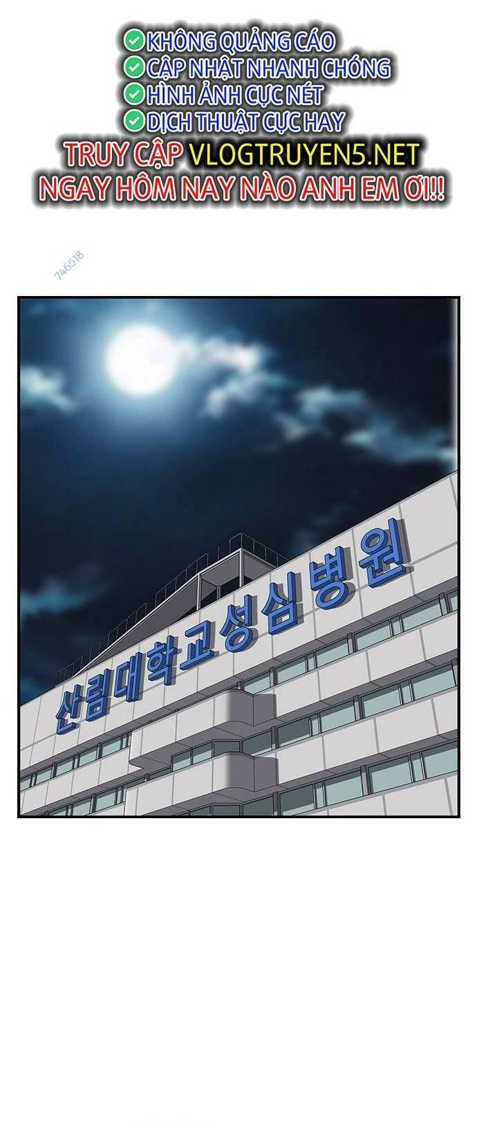 King Game Chapter 48 - 76