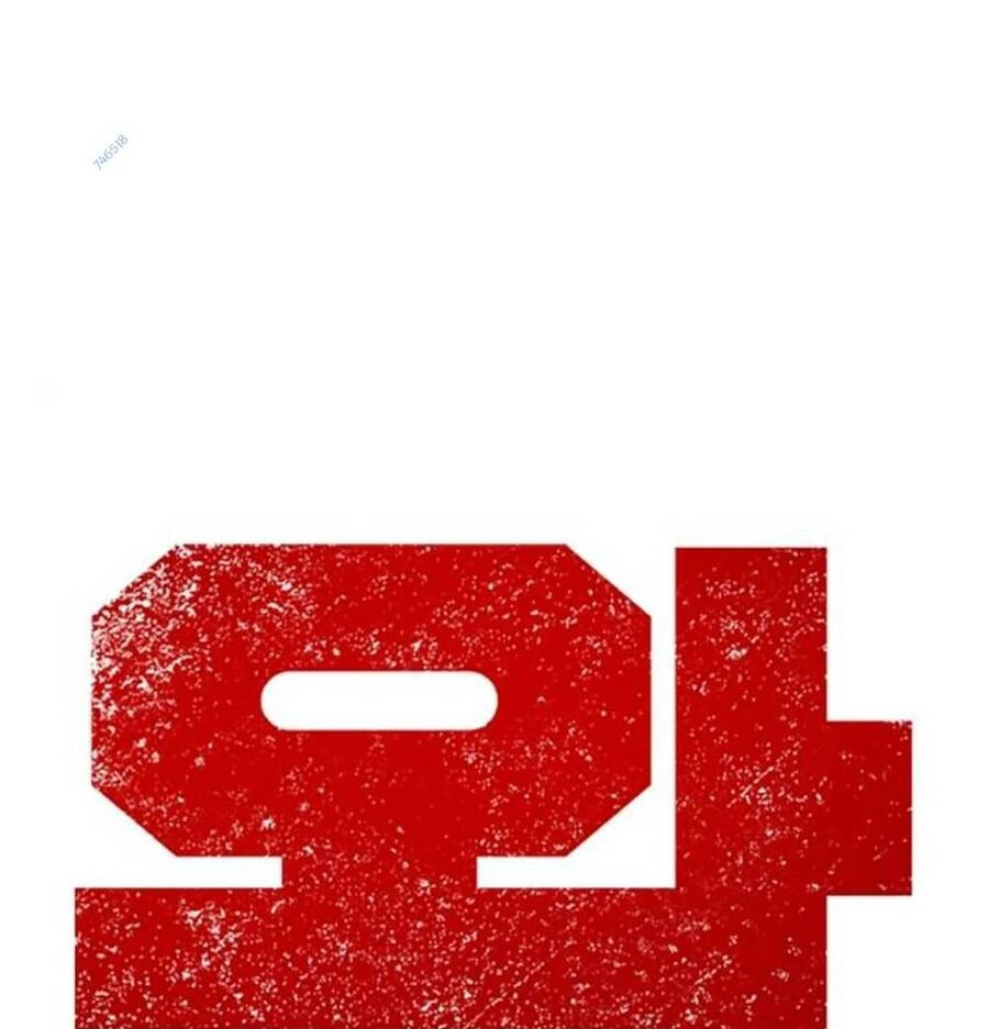 King Game Chapter 52 - 1