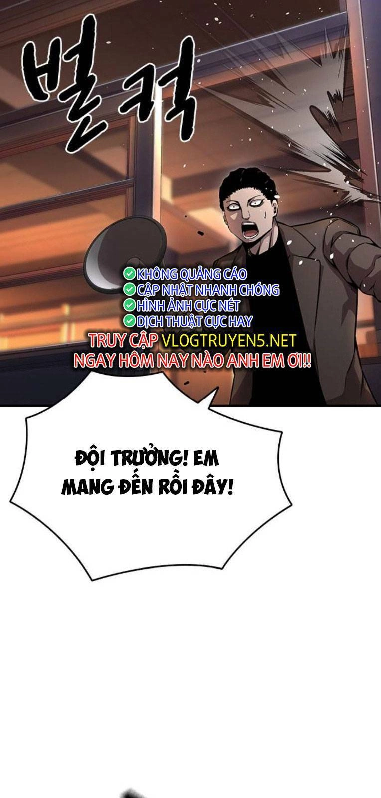 King Game Chapter 55 - 88