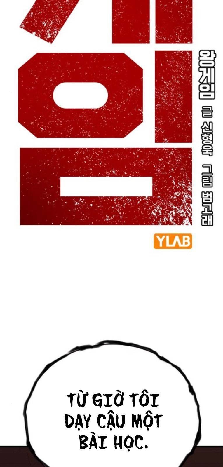 King Game Chapter 56 - 16