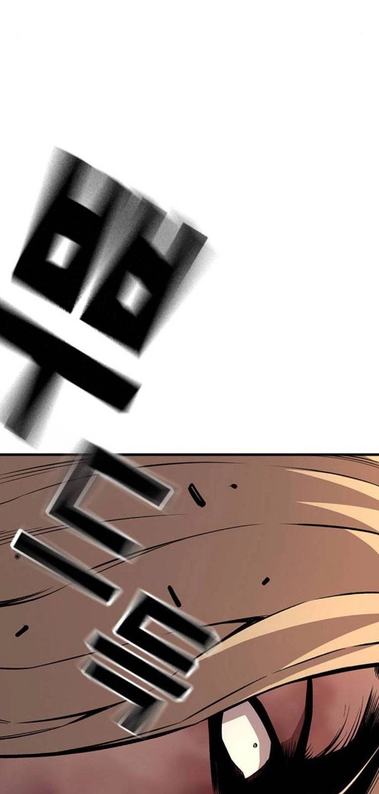 King Game Chapter 56 - 28