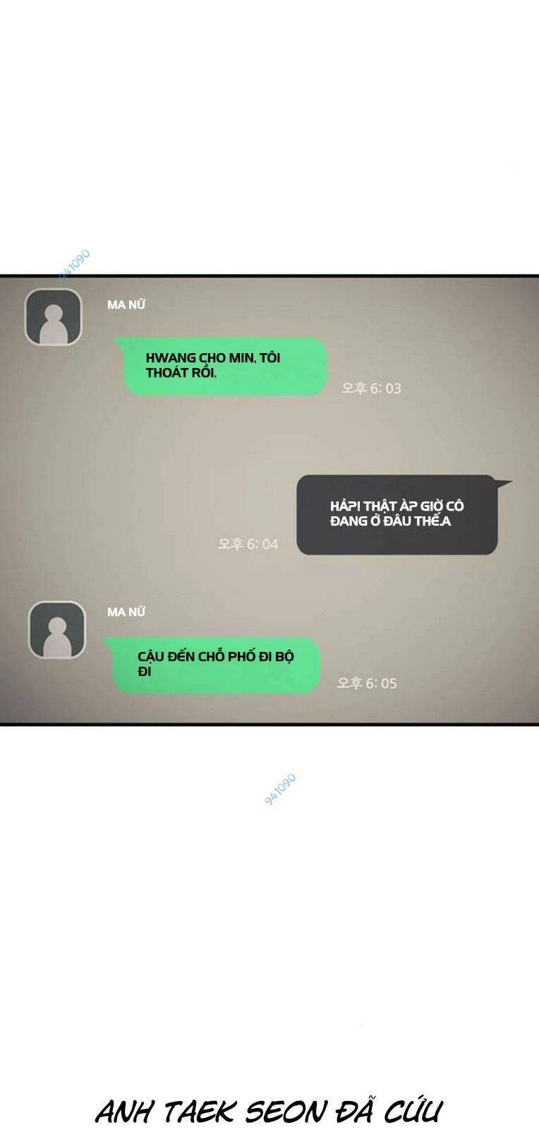 King Game Chapter 58 - 3