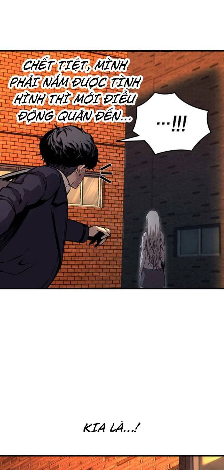 King Game Chapter 58 - 12