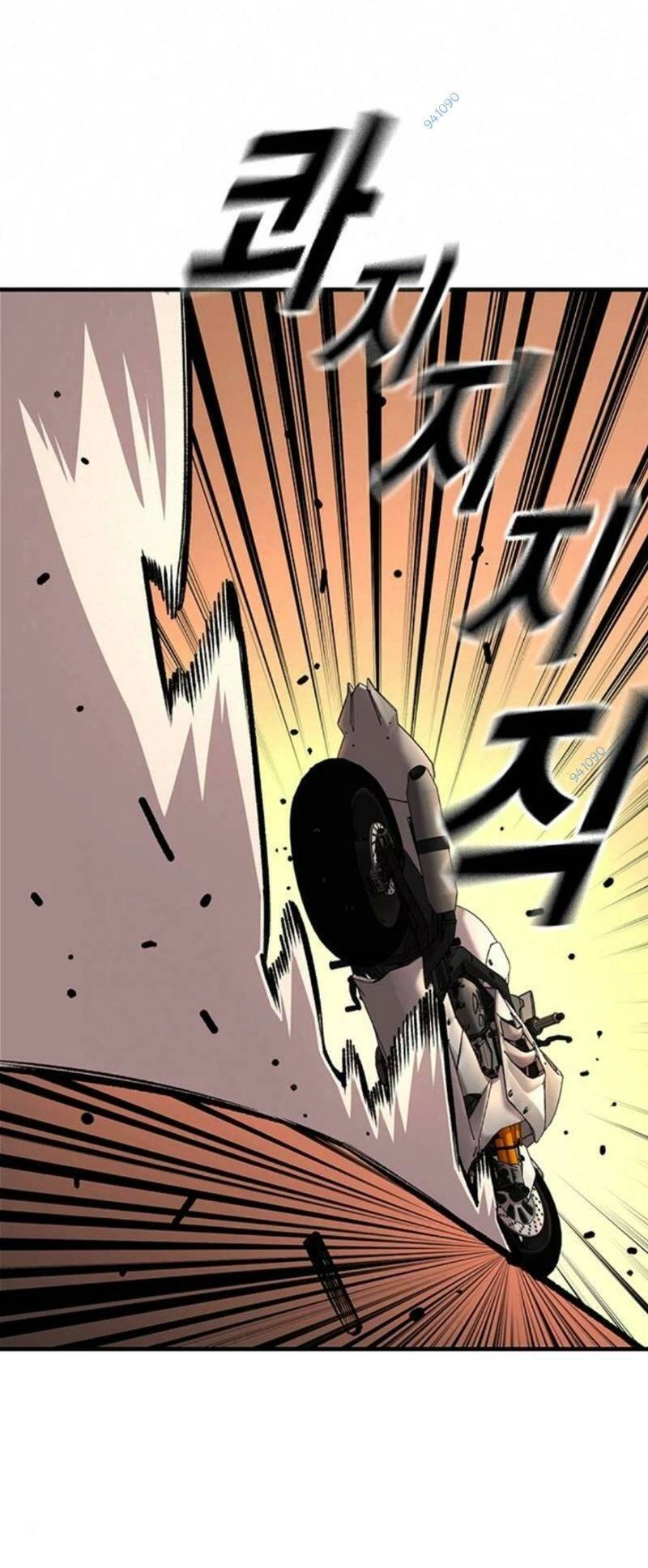 King Game Chapter 59 - 30