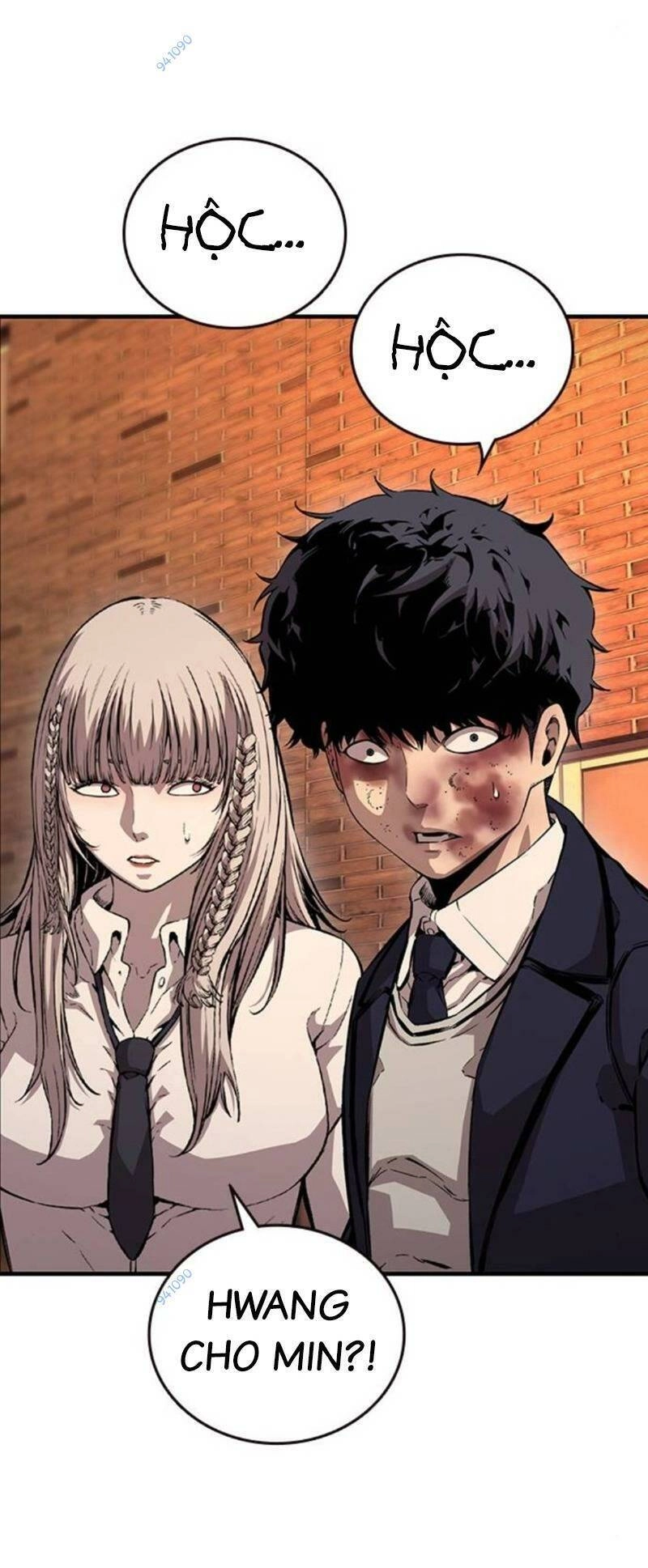 King Game Chapter 59 - 32