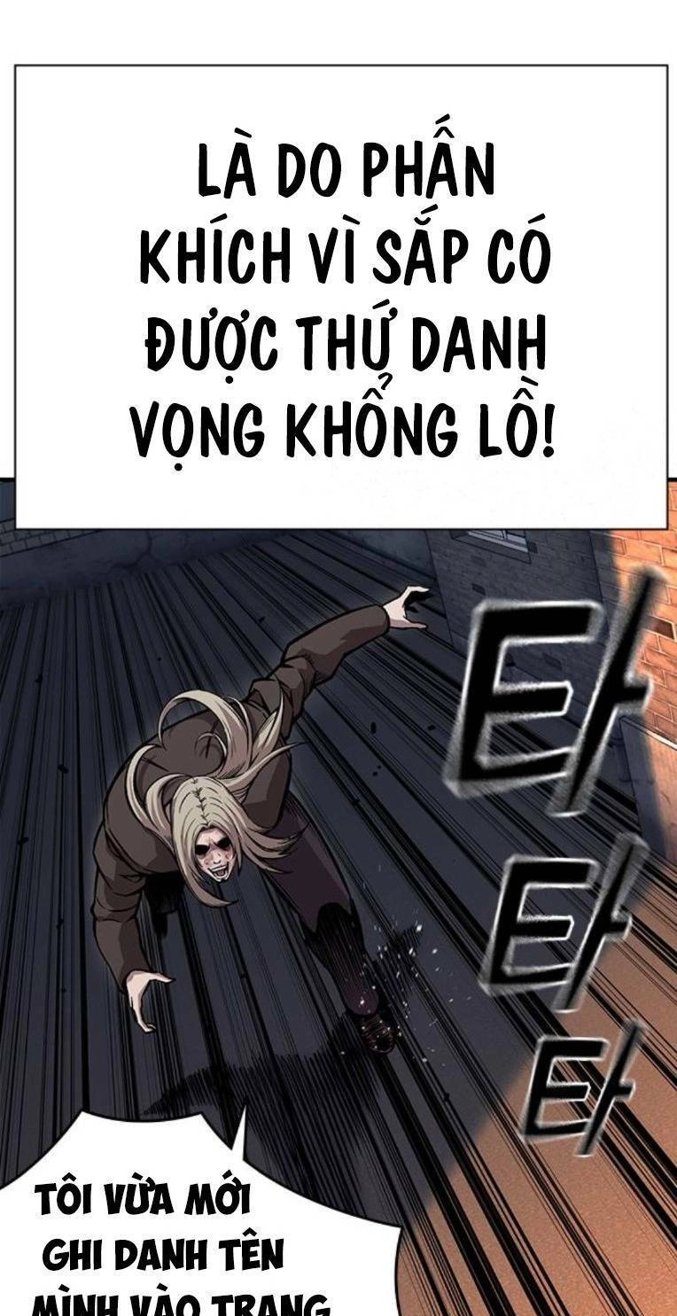 King Game Chapter 59 - 53