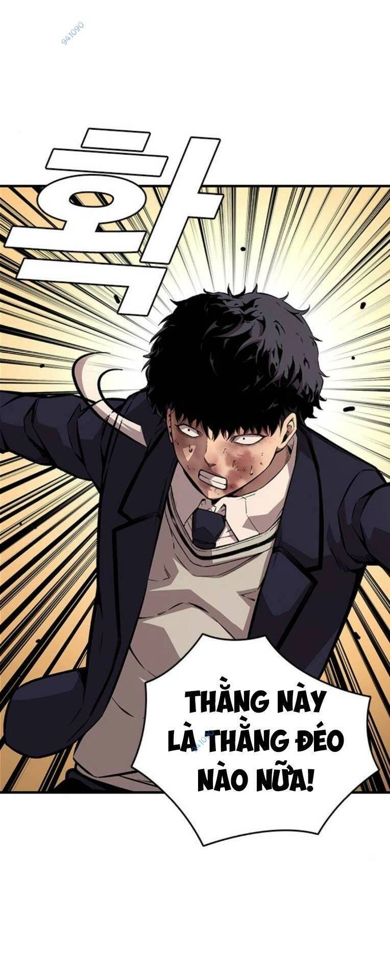 King Game Chapter 59 - 55