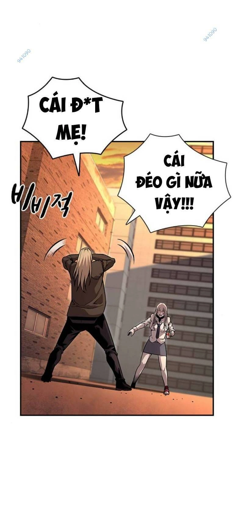 King Game Chapter 59 - 78