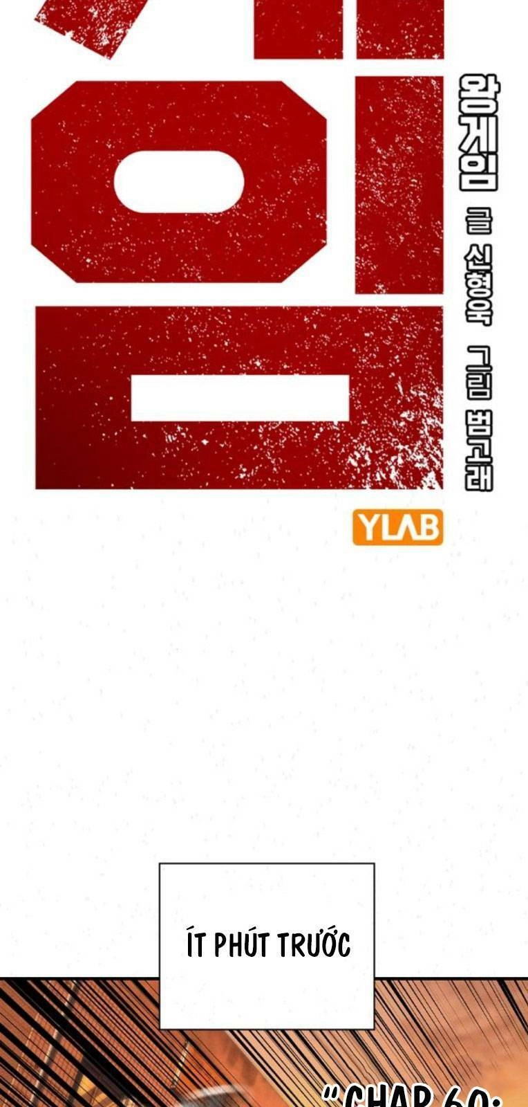 King Game Chapter 60 - 2