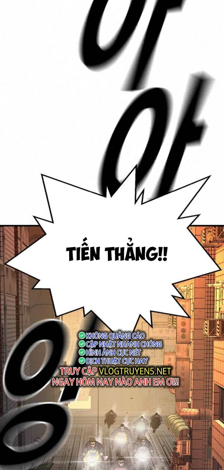 King Game Chapter 60 - 20