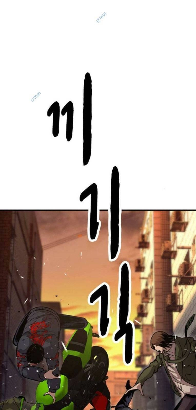 King Game Chapter 60 - 37