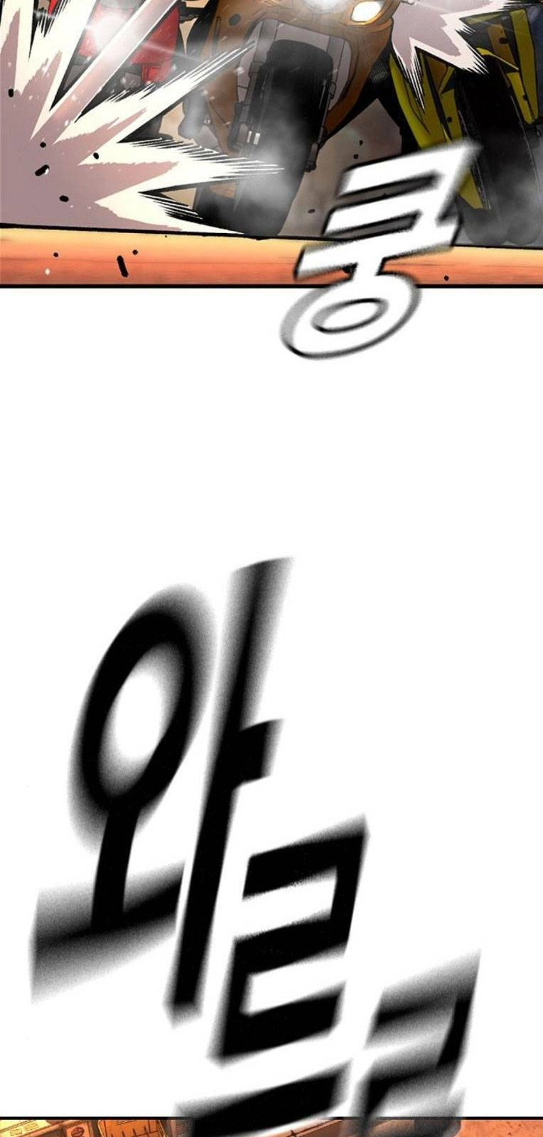 King Game Chapter 60 - 72