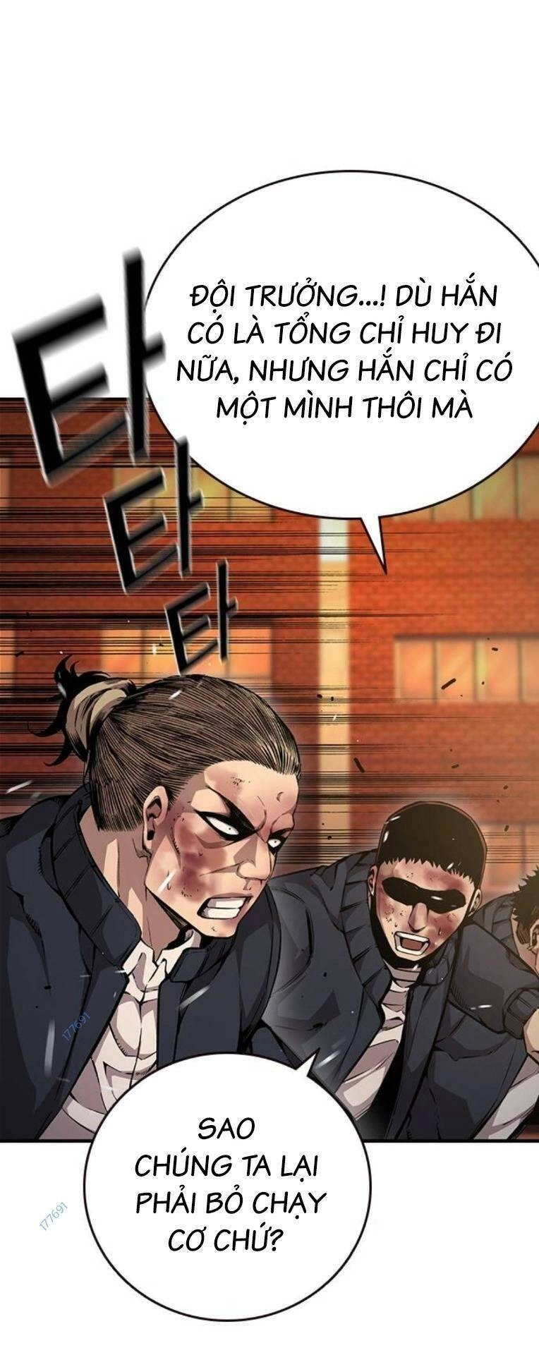 King Game Chapter 61 - 5