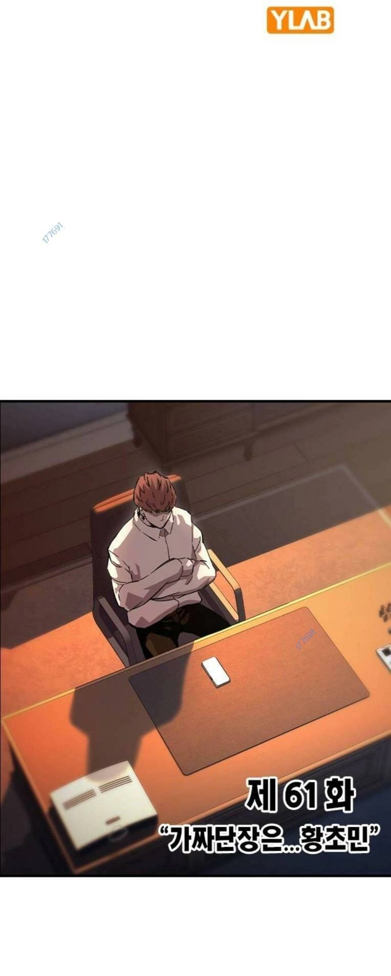 King Game Chapter 61 - 13