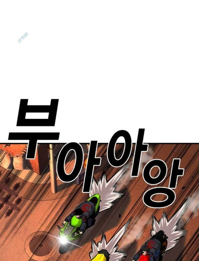 King Game Chapter 61 - 59