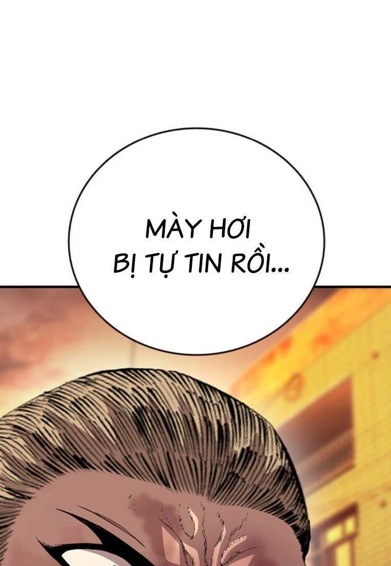 King Game Chapter 61 - 78