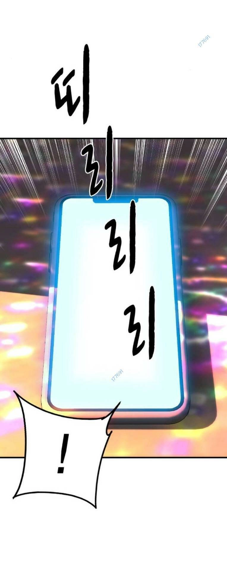 King Game Chapter 61 - 95