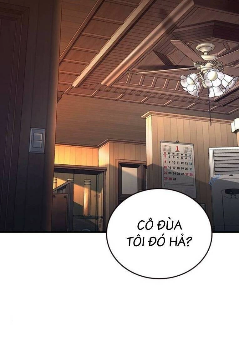 King Game Chapter 61 - 105