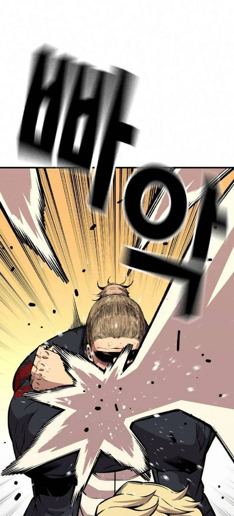 King Game Chapter 62 - 30