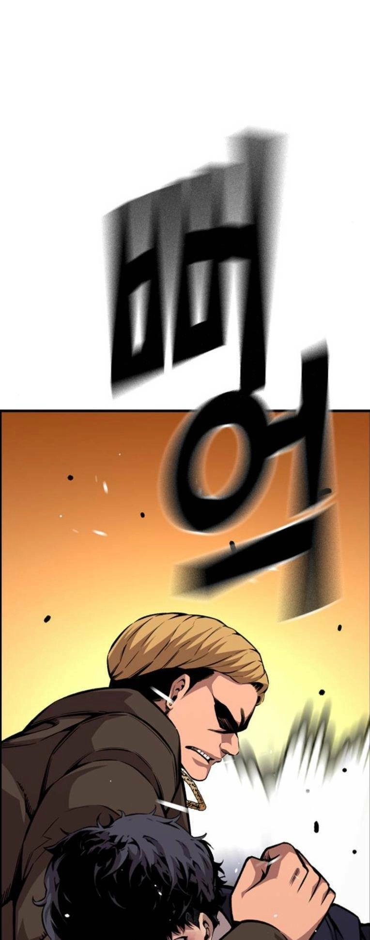 King Game Chapter 62 - 84