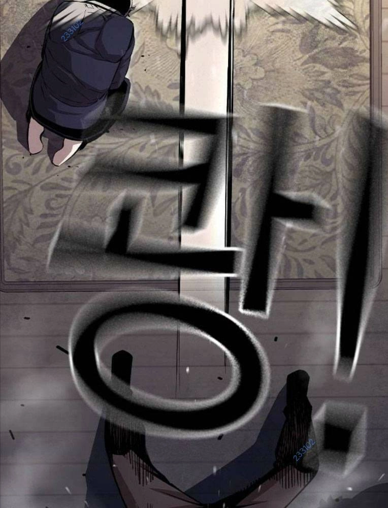 King Game Chapter 63 - 5