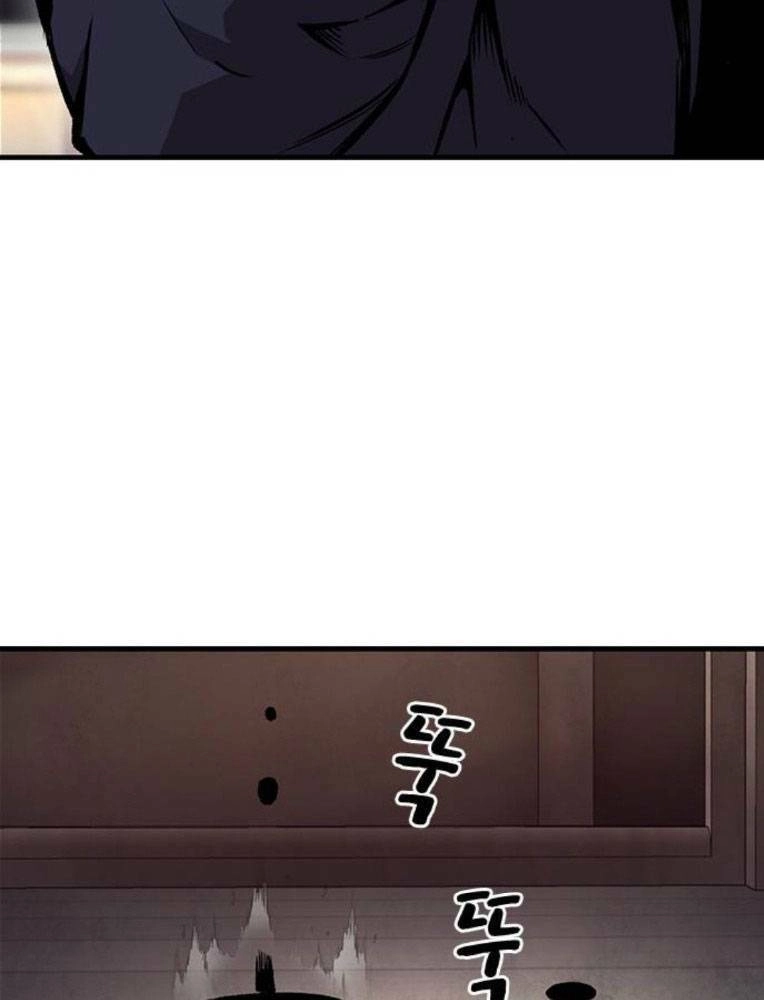 King Game Chapter 63 - 52