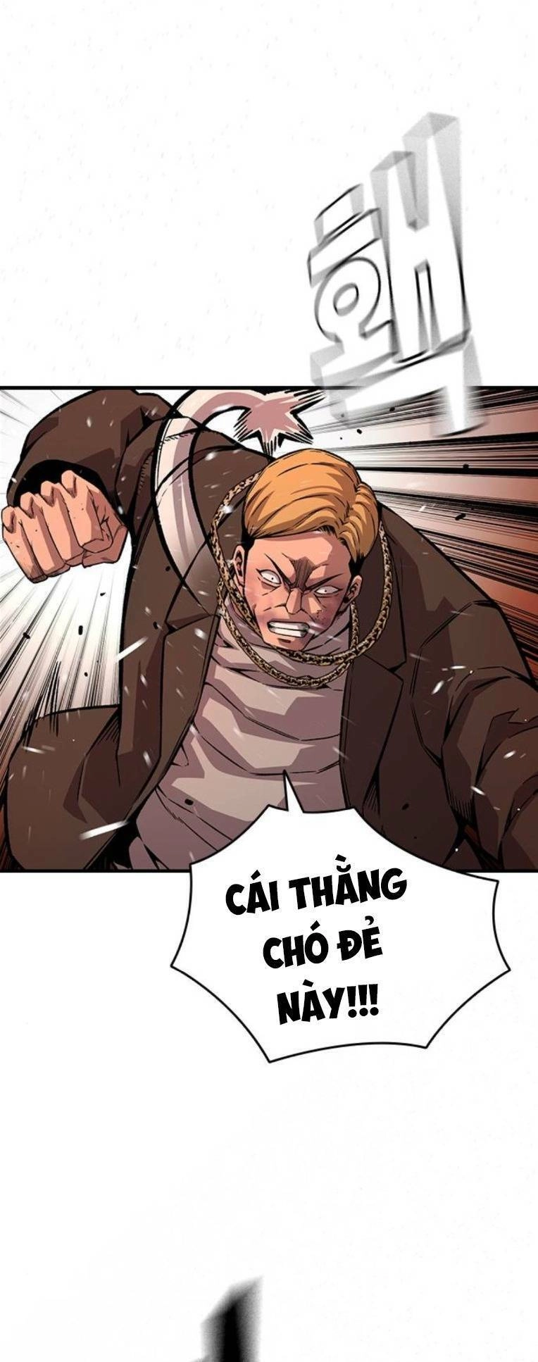 King Game Chapter 64 - 7