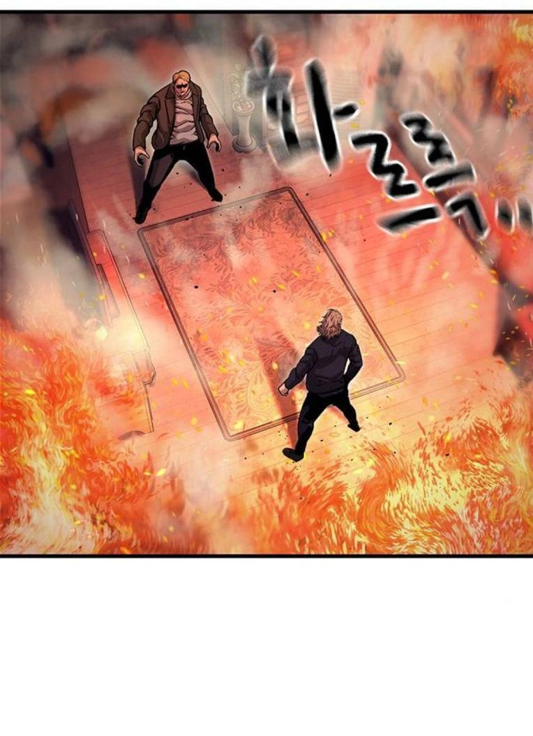 King Game Chapter 64 - 21