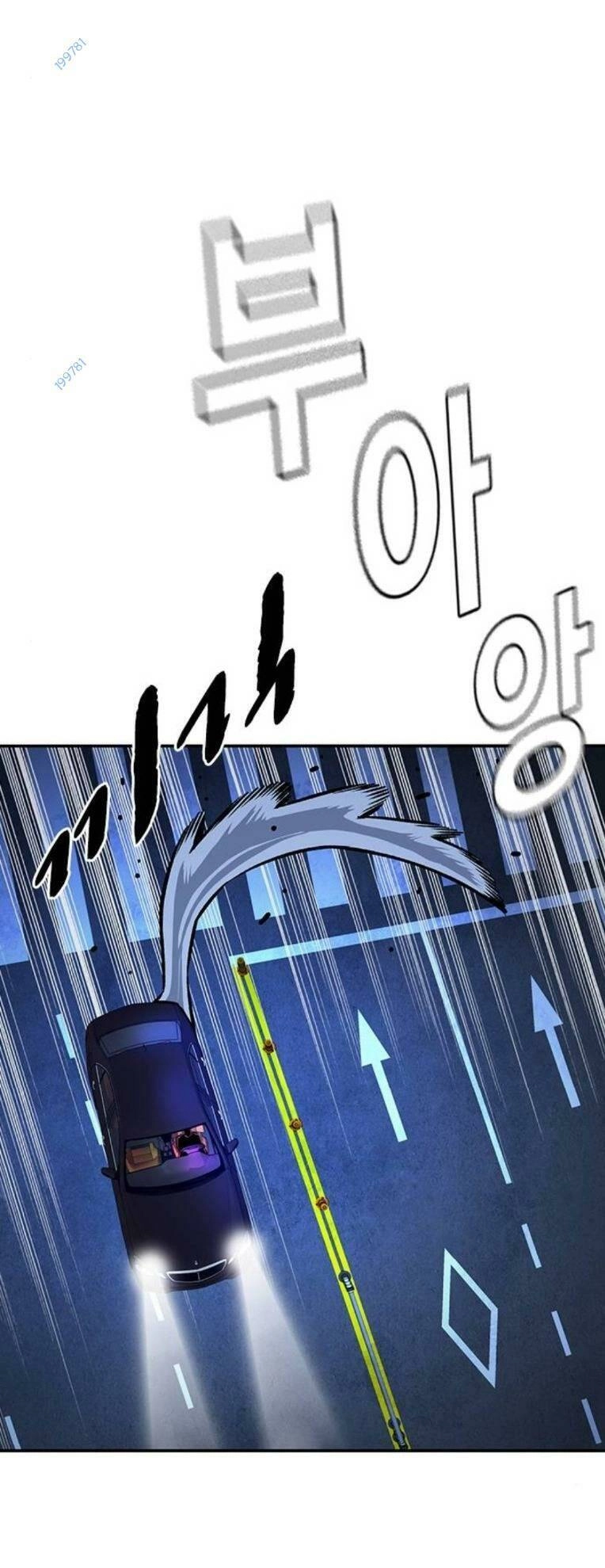 King Game Chapter 64 - 45