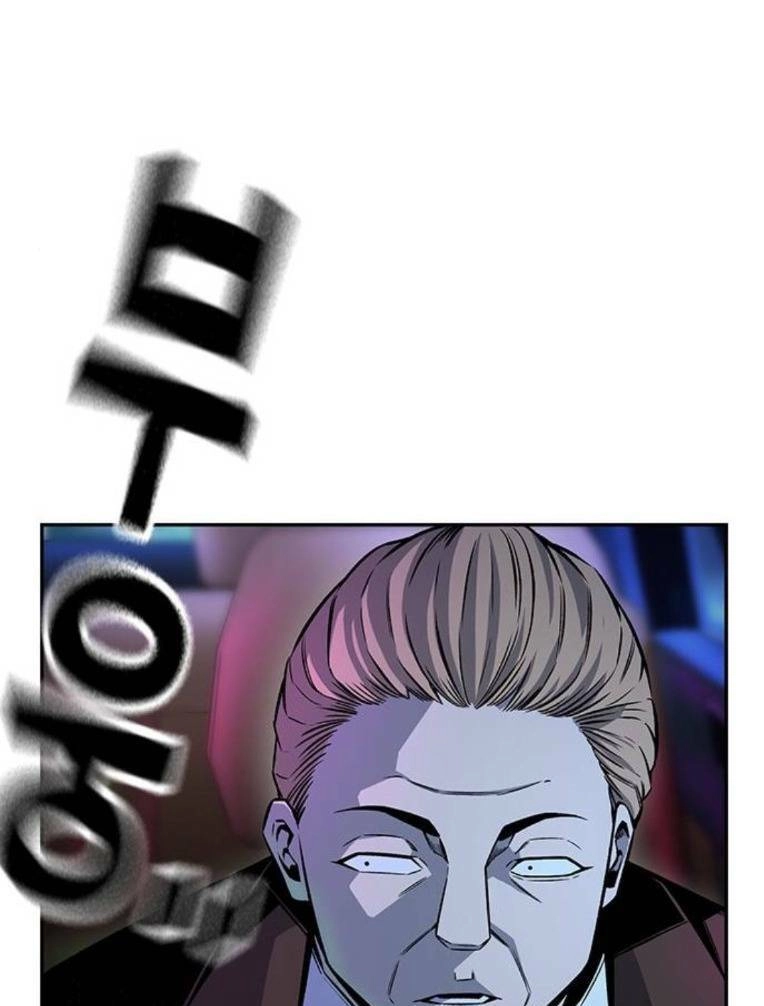 King Game Chapter 64 - 46