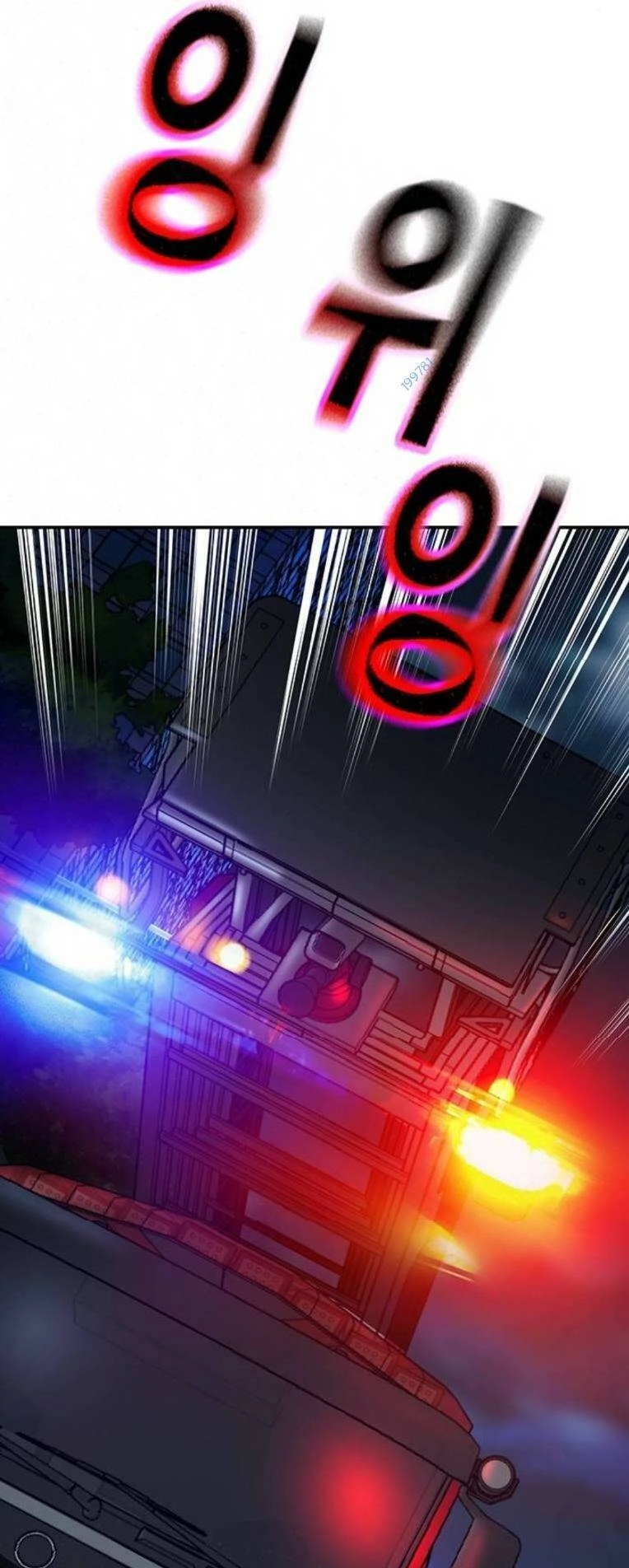 King Game Chapter 64 - 48