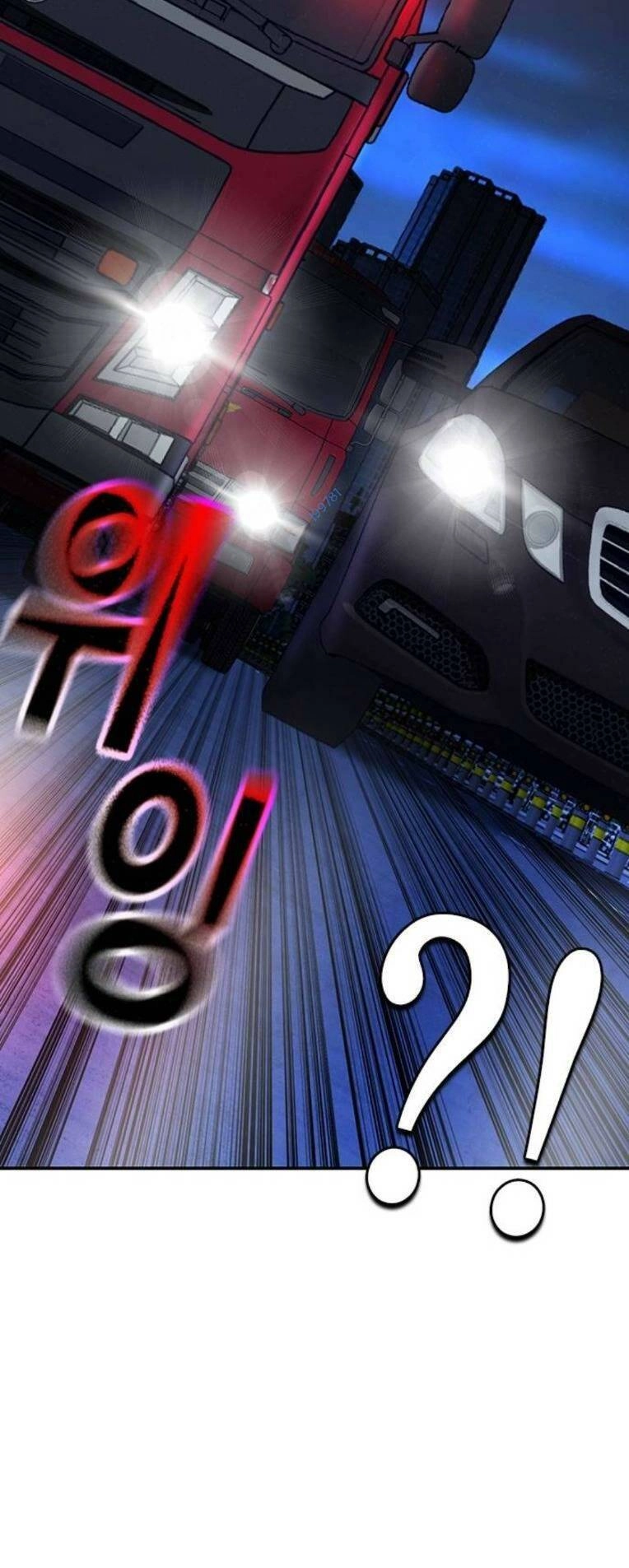 King Game Chapter 64 - 49